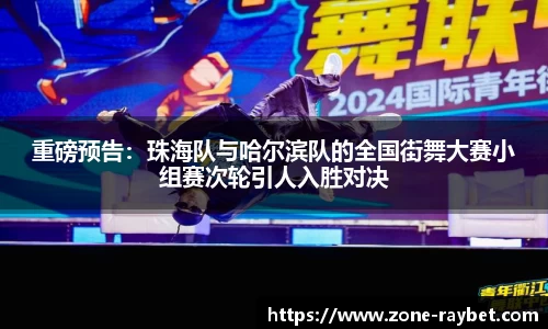雷竞技首页