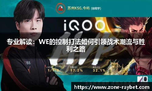 雷竞技APP