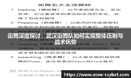 雷竞技首页