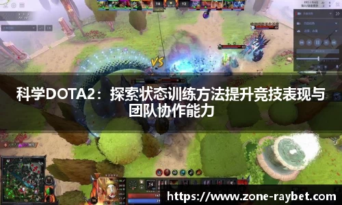 雷竞技平台