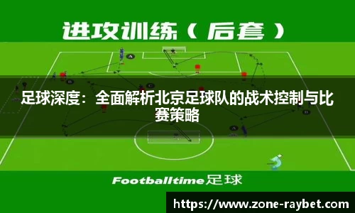 雷竞技APP