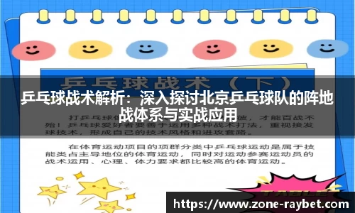 雷竞技APP