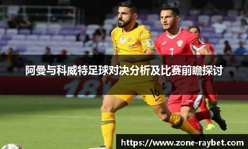 雷竞技官方网站