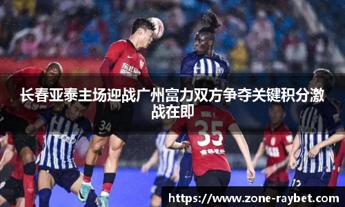雷竞技首页