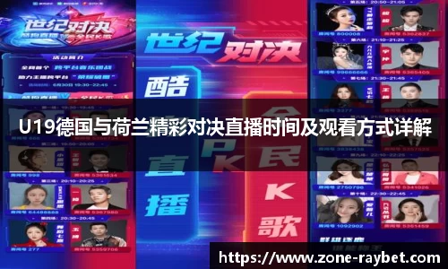 雷竞技官方网站
